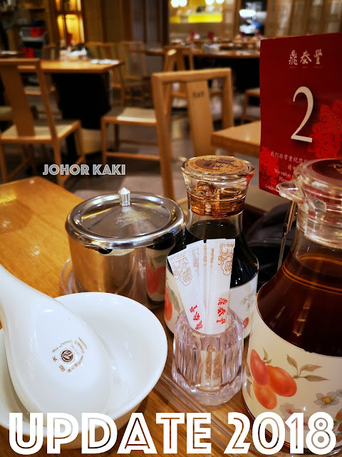 Din Tai Fung in Johor Bahru City Square JB Malaysia 鼎泰豐 