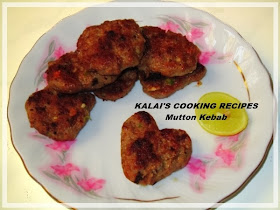 Mutton Kebab | மட்டன் கபாப் | Goat Meat Patties