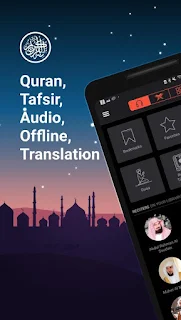 تحميل برنامج iquran pro للأندرويد