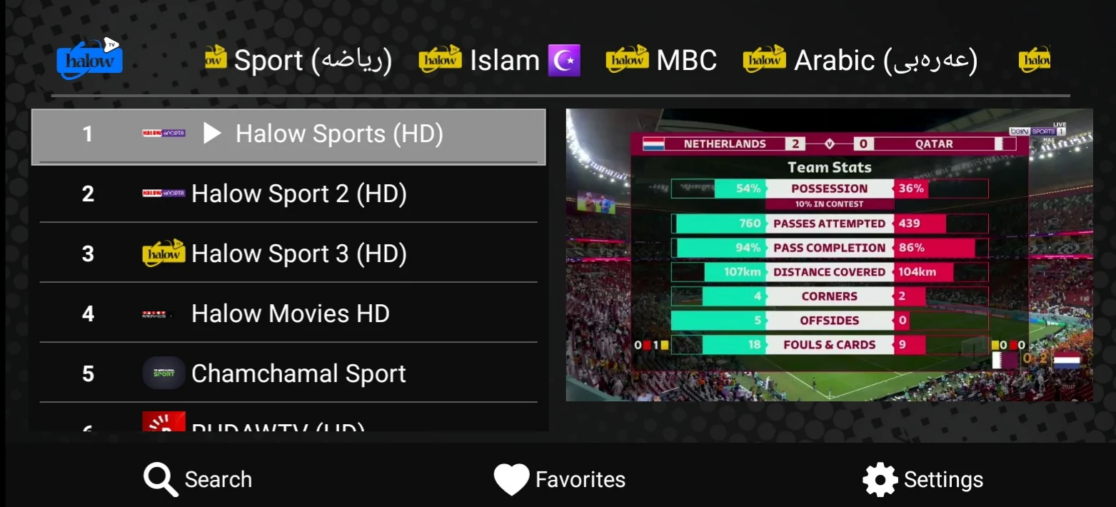 أحدث نسخة 2023 من تطبيق Halow لنظام Android TV أفضل تطبيقات iptv لمشاهدة القنوات العربية والأجنبية، أو شاهد البث المباشر لبطولات كرة القدم دون مغادرة المنزل.