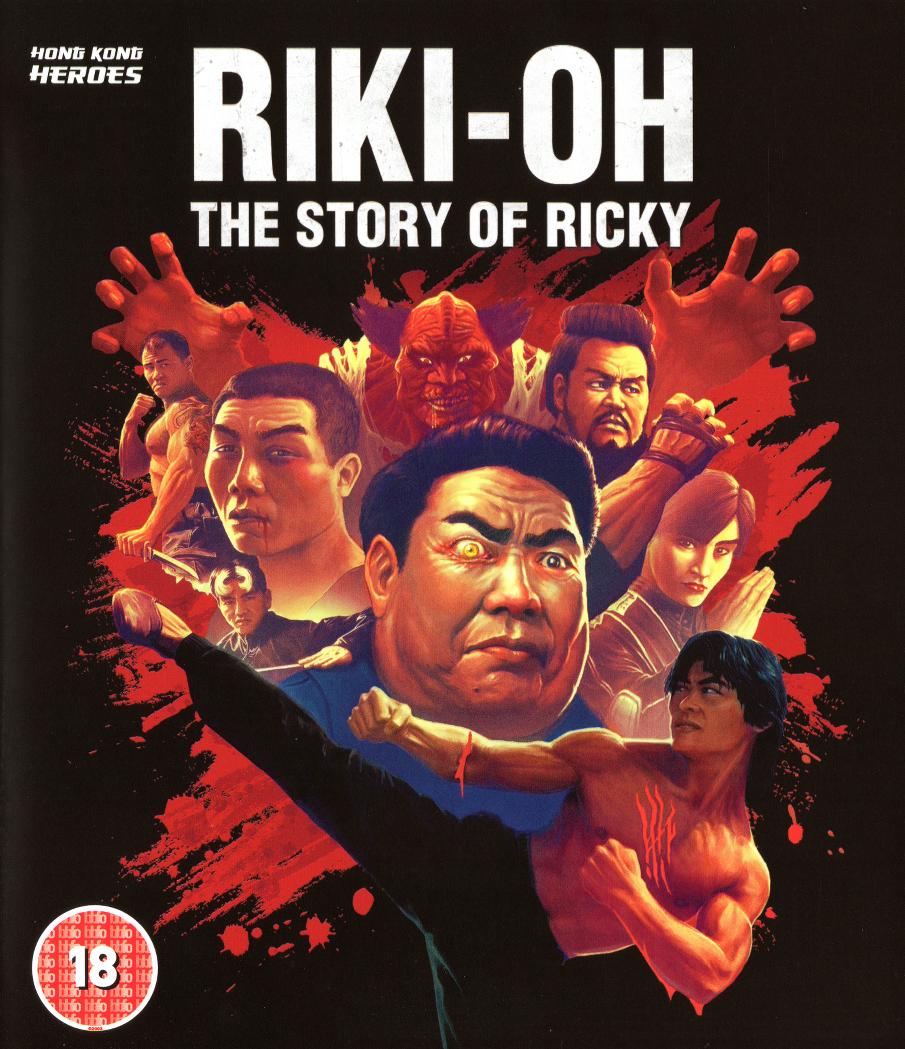 Cinema Of The Abstract Riki Oh The Story Of Ricky 1991