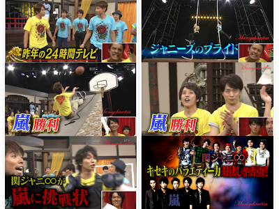 [無料ダウンロード！ √] 24 時間 テレビ 37 210851