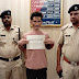 गाजीपुर में दिलदारनगर रेलवे स्टेशन की RPF ने शातिर चोर को किया गिरफ्तार