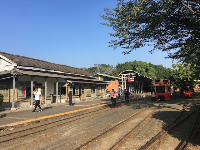 The Suanto Sugar Factory 蒜頭糖廠蔗埕文化園區, Chiayi, Taiwan