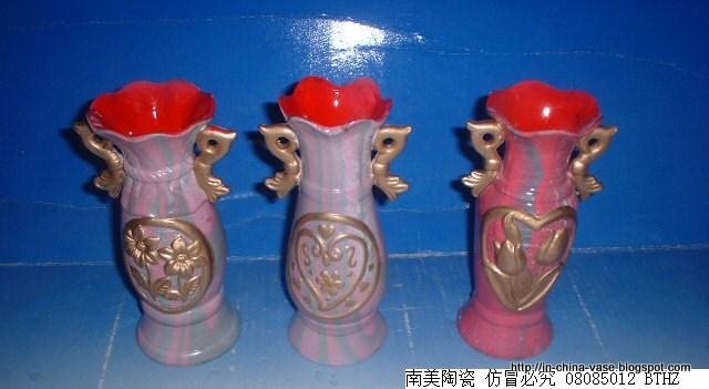 In china vase:IB-30855