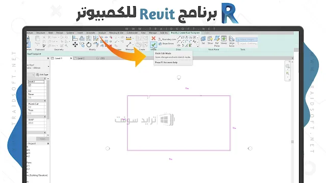 تحديث برنامج Revit للكمبيوتر