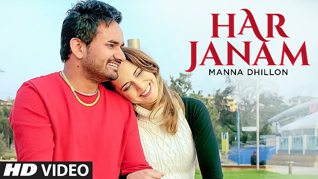 Har Janam Lyrics | Manna Dhillon (Full Song) Pav Dharia | Yaad Dhillon | Latest Punjabi Songs 2017