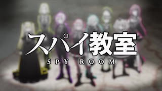 スパイ教室 アニメ主題歌 2期 OPテーマ 楽園 歌詞 | Spy Classroom Season 2 OP