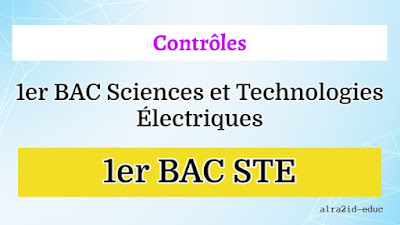 فروض للسنة الأولى باك مسلك علوم تكنولوجيا كهربائية Sciences et Technologies Electriques مع التصحيح - جميع المواد - الدورة الأولى و الدورة الثانية