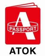 ジャストシステム、月額300円でWindows/Mac/Android向けATOKを使える「ATOK Passport」を提供へ。全部で10台までインストール可能