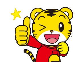 70以上 しまじろう イラスト 無料 231892-しまじろう イラスト 無料