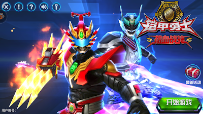 Kamen Rider Armor Blood War Android Offline - INSIDE GAME