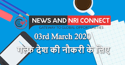 News And NRI Connect