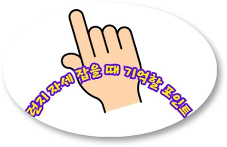 런지 자세 잡을 때 기억할 포인트