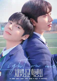 Dịu Dàng Với Anh - Light On Me (2021)