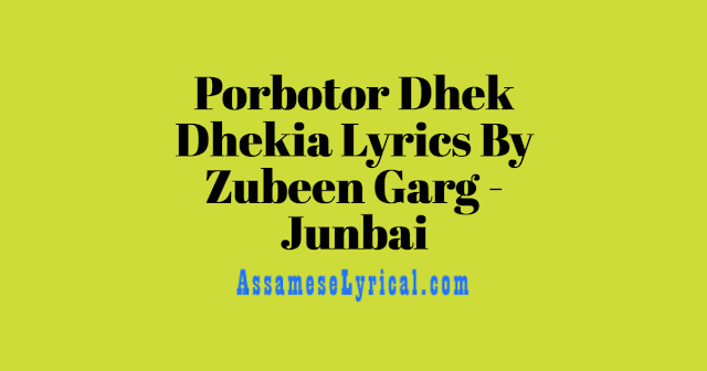 Porbotor Dhek Dhekia Lyrics