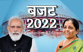 Budget 2022 - 2023 : बैंकिंग समेत कई नियम बदल रहे, जानिए आपकी जेब पर कितना होगा इसका असर 