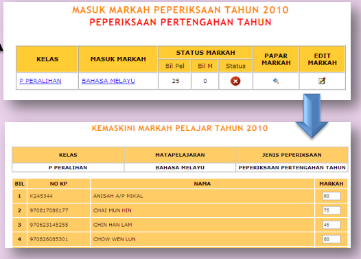 SAP-cara-masukkan-markah-peperiksaan