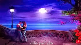 صور رومنسية, صوربنات رومنسية مع الولاد صور مثيرة جدا جدا 