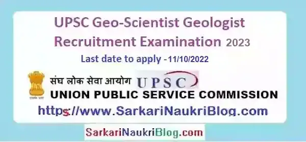 UPSC Geo-Scientist Recruitment Examination 2023