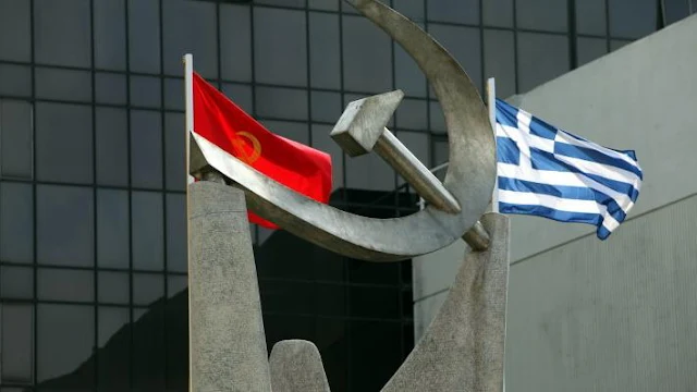 ΚΚΕ για το πολυνομοσχέδιο: "Βαρέλι δίχως πάτο" για το λαό ο σημερινός δρόμος ανάπτυξης