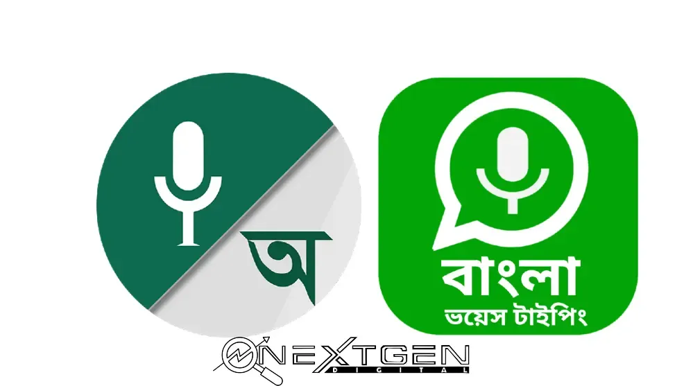 voice-to-text-bangla-speech-to-text-bangla