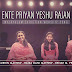 Ente Priyan Yeshu Rajan - Malayalam Christian Worship Song