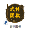 遊戲圖片