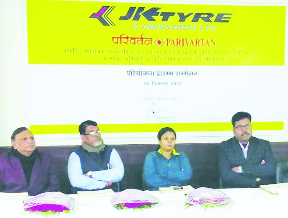 चित्र