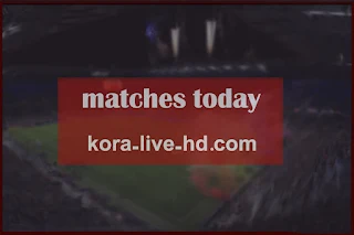 مشاهدة أهم مباريات اليوم مباشر بدون تقطيع | matches today