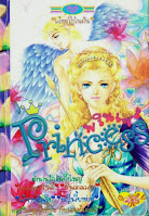 [การ์ตูนพริ๊นเซสหมึกจีน] Princess เล่ม 1 การ์ตูนพริ๊นเซสหมึกจีนเอรอสและไซคี  การ์ตูนพริ๊นเซสหมึกจีนซินเดอเรลล่า การ์ตูนพริ๊นเซสหมึกจีนคนพเนจร การ์ตูนพริ๊นเซสหมึกจีนเจ้าหญิงทั้ง5และรองเท้าเต้นรำ การ์ตูนพริ๊นเซสหมึกจีนเจ้าหญิงในฝัน การ์ตูนพริ๊นเซสหมึกจีนเจ้าชายกับดอกไม้ การ์ตูนพริ๊นเซสหมึกจีนเจ้าชายตัวจริง การ์ตูนพริ๊นเซสหมึกจีนหญิงเลี้ยงห่าน