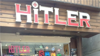Hitler store in Cairo Egypt