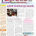 Ahilyaraj 14 Jan  2025  