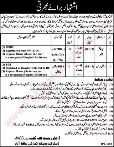 Latest Jobs in Pakistan Hafizabad Health Department Jobs 2021