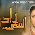 Aseer Zadi Last Episode 25 January 2014 Online