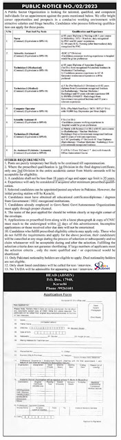 New Pakistan Atomic Energy PAEC Jobs 2023 | Public Sector Organization Jobs 2023