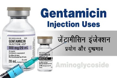 जेंटामीसिन-इंजेक्शन, Gentamicin-Injection, Gentamicin-uses-Injection, Gentamicin-injection-in-hindi , Hindi-tips-for-Gentamicin-Injection