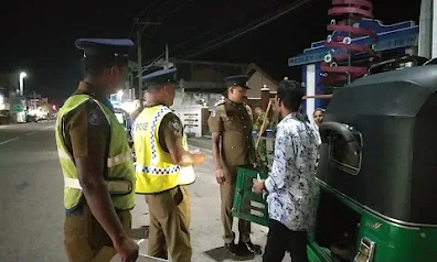 பொலிஸாரினால்  பொதுமக்களுக்கு முக்கிய  அறிவித்தல்