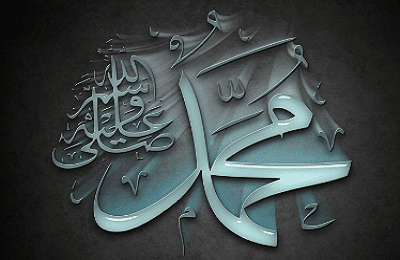 Puisi Islami Nabi Muhammad Sang Tauladan seluruh Umat