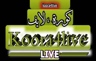 kooora4live - مباريات اليوم جوال كورة 4 لايف | koora4live