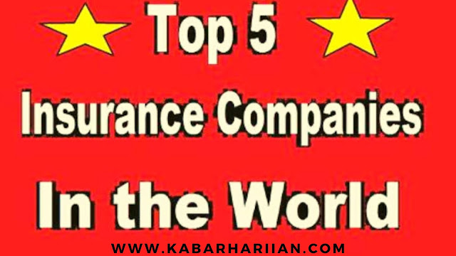 https://www.kabarhariian.com/2023/03/the-best-insurance-companies-in-world.html