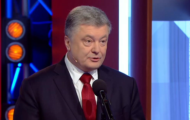 Порошенко і Зеленський посварилися в прямому ефірі