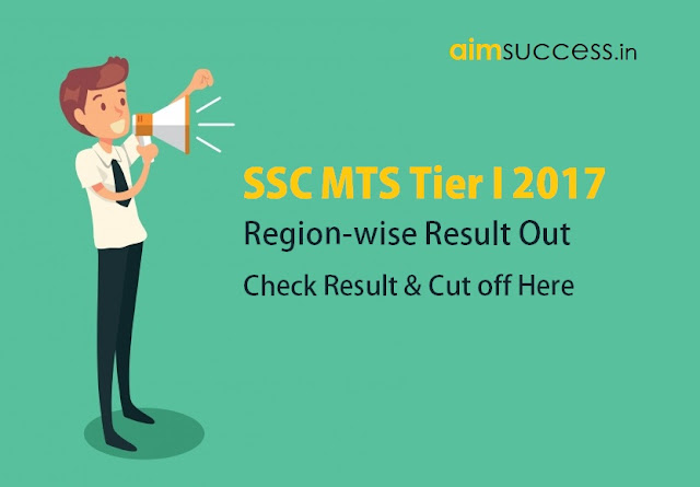 SSC MTS Tier I 2017 Result Out, Check Region-wise Result & Cut off!