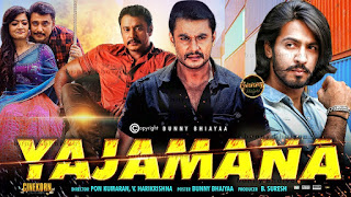 Yajamana Hindi Dubbed Full Movie Download 720p hd Filmywap