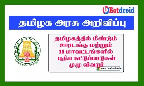 Tamil Nadu Government Announce 11 district lockdown extension, Check TN Press Release and GO Here