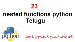 23 nested functions python Telugu