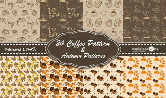 coffee pattern