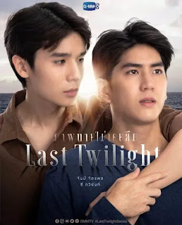 Chưa Từng Quên Hình Bóng Người - Last Twilight Series (2023)