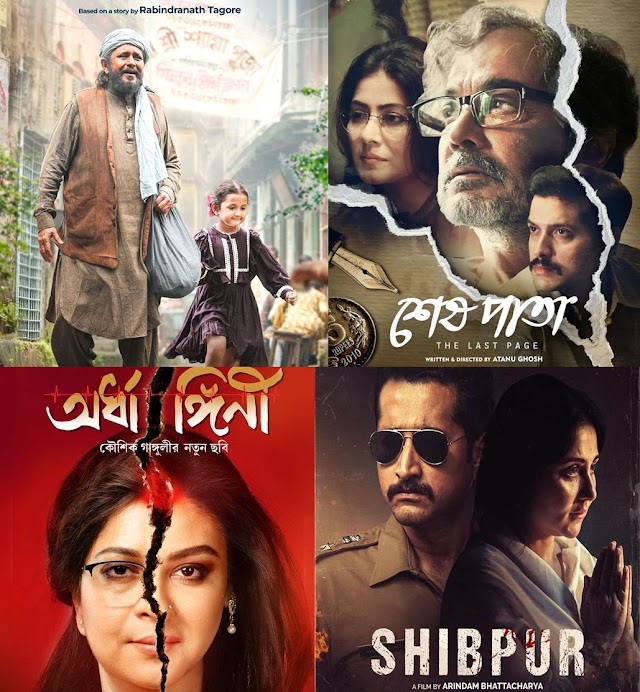 Joy Filmfare Awards Bangla 2024: From Prosenjit and Mithun to Swastika and Churni, Check out the winner list