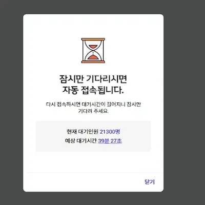 유심보호서비스-가입-접속-대기시간